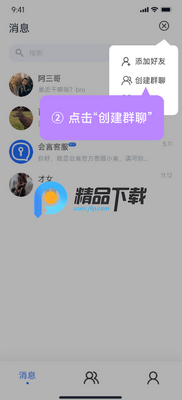 ��������app���°��ͼ0