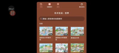 �п������������ô浵��ͼ��ͼ2