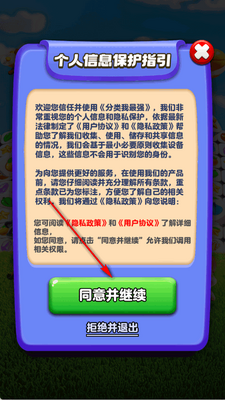 ��������ǿ׬Ǯ��Ϸ��ͼ2