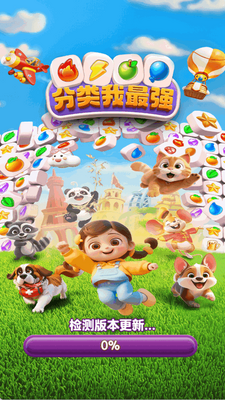 ��������ǿ׬Ǯ��Ϸ��ͼ1