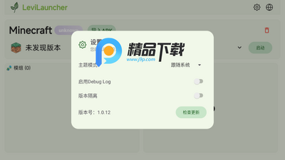 LeviLauncher��Ӱ��������ͼ1