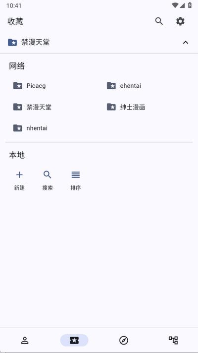 PicaComicǰװͼ0