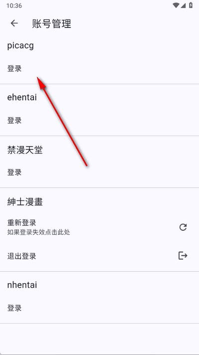 PicaComicǰװͼ1