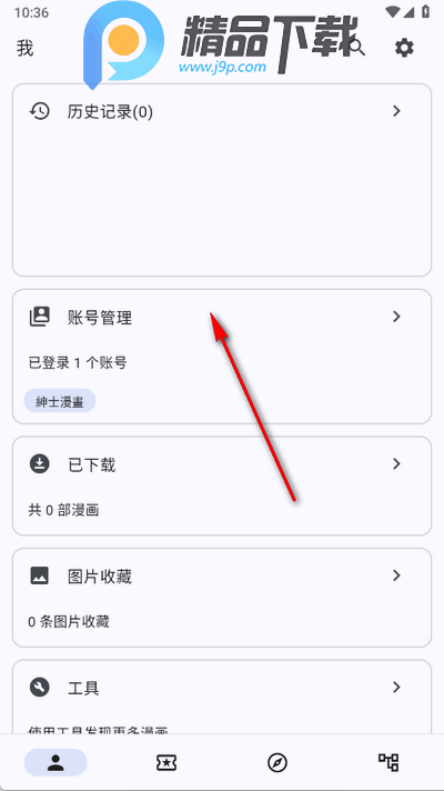 PicaComicǰװͼ2