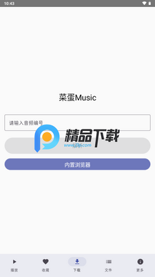 �˵�Music���ֽ�ͼ2