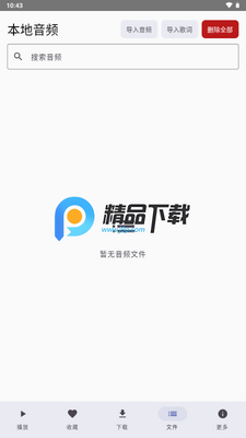 �˵�Music���ֽ�ͼ1