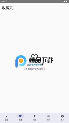 �˵�Music���ֽ�ͼ3