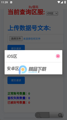 ��������ѯ��������ͼ1
