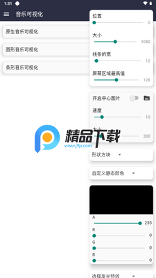���ֿ��ӻ��ֻ�app������ͼ1