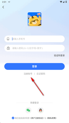 ��������app�ֻ����ͼ3