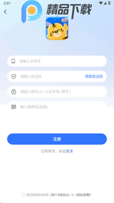 ��������app�ֻ����ͼ0
