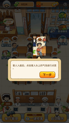 ���ķ��������ͼ3