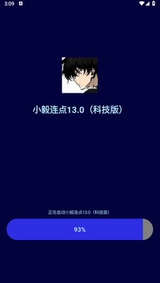 С������13.0(�Ƽ���)��ͼ0