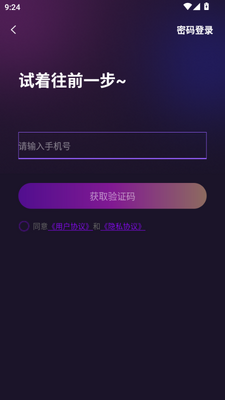 ��ɫ���˽���app��ͼ0
