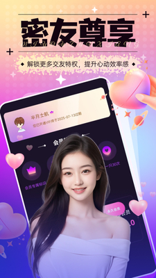 ��ɫ���˽���app��ͼ1