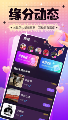 ��ɫ���˽���app��ͼ2