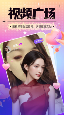 ��ɫ���˽���app��ͼ3