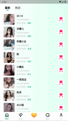 �̹⽻��app�ֻ����ͼ3
