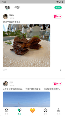 �̹⽻��app�ֻ����ͼ1
