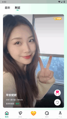 �̹⽻��app�ֻ����ͼ2