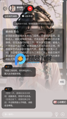 �ǲ�AI��ͼ3