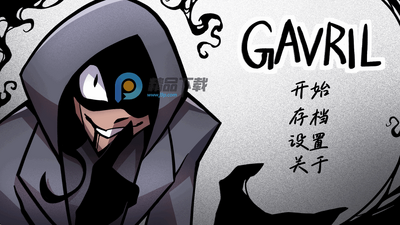 ��������Gavril������ֲ���ͼ2
