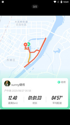 投绿控碳官方版截图0