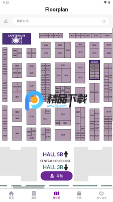 ���޹��ʹ���չapp�ٷ�(Asia Fruit Logistica)��ͼ2