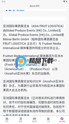 ���޹��ʹ���չapp�ٷ�(Asia Fruit Logistica)��ͼ0