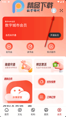 ���ֽ���app���°��ͼ0