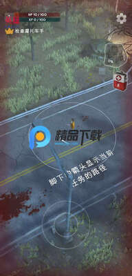 迷雾游戏菜单版(Mist)截图2