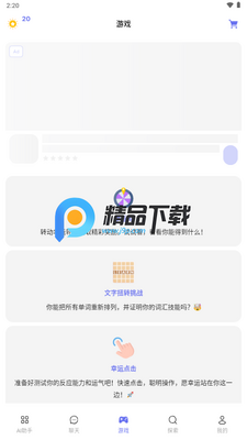 DeepAsk AI���ֹȸ���ͼ3