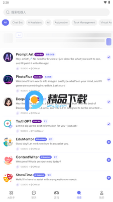 DeepAsk AI���ֹȸ���ͼ1