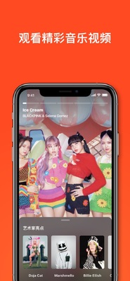 Shazam�������ѽ�ͼ2