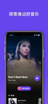 Shazam�������ѽ�ͼ4