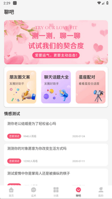 ������app�ٷ����ͼ0