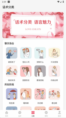 ������app�ٷ����ͼ1