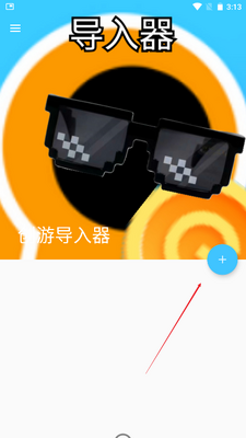 ���ε�������Ѱ��ͼ1