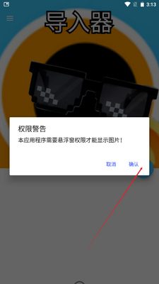 ���ε�������Ѱ��ͼ2