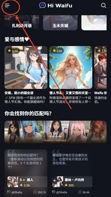 Hi Waifu�����ֻ����ͼ4