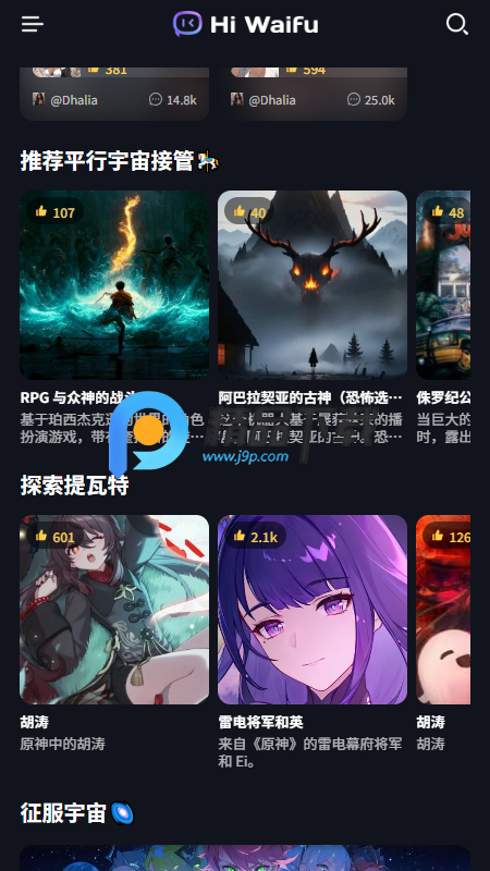 Hi Waifuֻͼ2