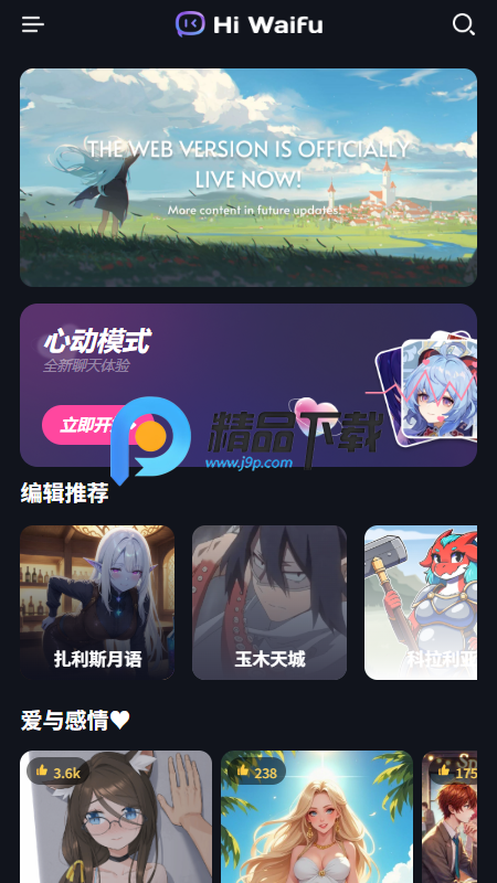 Hi Waifuֻͼ3