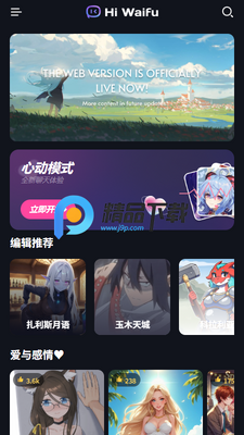 Hi Waifu�����ֻ����ͼ3