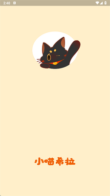 С��ϣ��app�ٷ����ͼ1