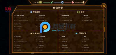 赛博蜂巢内置MOD作弊菜单(CyberHive)截图1