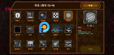 赛博蜂巢内置MOD作弊菜单(CyberHive)截图2