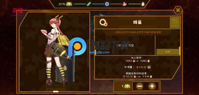 赛博蜂巢内置MOD作弊菜单(CyberHive)截图3