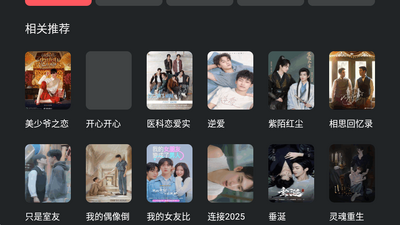 豚豚剧tv电视版截图1