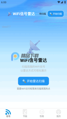 �ӿ�WiFi�޹����ͼ3