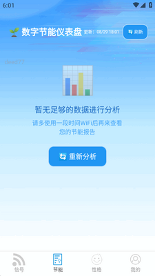 �ӿ�WiFi�޹����ͼ0